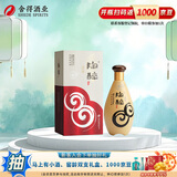 沱牌舍得 陶醉系列 浓香型白酒 50度 480mL 1瓶 精品窖藏6