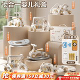 盟石（cute stone）脚踏钢琴婴儿健身架玩具0-6个月新生儿见面礼品宝宝满月周岁礼物 小虎鲸-【A类垫子】7合1健身架+蓝牙-礼盒装 61六一儿童节礼物百天满月宝宝男女孩新生礼物