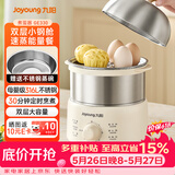九阳（Joyoung）蒸蛋器 煮蛋器 定时 自动断电安心用 小型316L不锈钢多功能 双层蒸煮鸡蛋早餐神器ZD14-GE330
