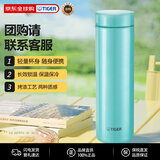 虎牌（TIGER）保冷杯保温杯超轻直筒不锈钢水杯MMZ-A502-GL绿色500ML杯子礼物