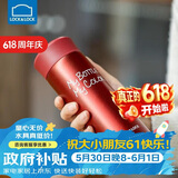 乐扣乐扣（LOCK&LOCK）缤纷儿童保温杯不锈钢迷你便携水杯子 LHC4014R红色330ml
