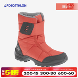 迪卡侬（DECATHLON）儿童雪地靴女童靴子男童加厚防水防滑棉靴童鞋雪地棉鞋SH100 珊瑚红 37