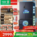 容声双净526L法式四开门冰箱双系统双循环大容量一级能效风冷无霜以旧换新灰BCD-526WD1MPA国家补贴