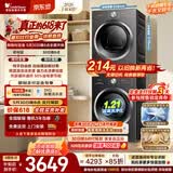 小天鹅（LittleSwan）【价保618】洗烘套装 10KG滚筒洗衣机全自动+热泵式烘干机家用 TG10V28T+VH28T 一级能效 以旧换新