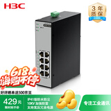 华三（H3C）8口千兆工业级交换机 企业级监控网络分流器集线器转换器 导轨式宽温IP41级防水防尘S8G-I