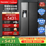 达米尼525升制冰冰箱一级变频全自动制冰一体机功能风冷无霜零嵌入式双开门对开门冰箱 BCD-525WKDBZ(C)黑 525L制冰冰箱