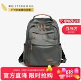 莱夫旅行包14英寸电脑包轻便大学生书包大容量男女双肩背包生日礼物
