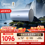 海信（Hisense）3200W变频3D速热FOF 富锶60升免换镁棒家用电热水器ES60-DY10Ultra以旧换新国家补贴15%