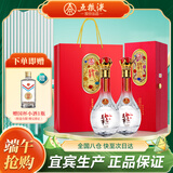 五粮液股份  万事如意精品52度500ml*2瓶纯粮食浓香型白酒 端午节送礼