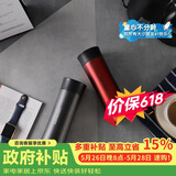 乐扣乐扣（LOCK&LOCK）掌心不锈钢保温杯杯情侣杯男女商务杯子套装400ML*2 LHC4028SH602