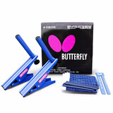 蝴蝶（BUTTERFLY）(Butterfly)乒乓球网比赛网架NT01(球台球桌用)