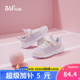 361°儿童运动鞋男女童(3-12岁)防撞鞋头密网休闲跑鞋 紫 32