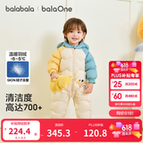 巴拉巴拉童装婴儿连体羽绒服连体衣宝宝衣服冬装哈衣爬服萌趣男童女童 小浣熊-白鸭绒 90 cm-充绒量94g