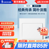 俊朗（JUNON）插座面板一开五孔86型暗装空调墙壁P象牙白 一开单控