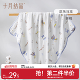 十月结晶婴儿包单秋冬季新生儿婴儿包被防惊跳纯棉抱被产房用品 欢乐马戏【秋冬夹棉】柔软包边 85*85cm