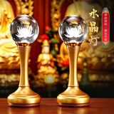 七宝莲 莲花灯供佛灯长明灯LED水晶七彩插电居家佛堂佛供灯观音佛像供灯 7英寸水晶灯/一对价