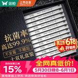 双枪抗菌不锈钢筷子 升级家用筷防霉防滑套装筷 年年有鱼10双装