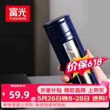 富光大容量玻璃杯 高硼硅玻璃泡茶杯茶水分离杯子 双层水杯男女520ml