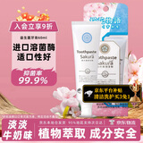 KONOKO宠物猫咪狗狗益生菌牙膏可食用口炎口臭牙结石口腔清洁工具