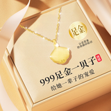 礼意久久999足金黄金吊坠一贝子项链女款2026新款轻奢生日礼物女士送女生 结婚纪念日送老婆已婚周年七夕情人节礼物七夕送女友 【999足金吊坠+镀金链】礼物女生小众送女友轻奢高级感