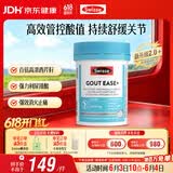 Swisse斯维诗 2代高浓度西芹籽精华7000mg 平衡尿酸 60粒