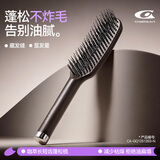 Creative art梳子女士专用造型梳男生蓬松神器排骨梳长短齿高颅顶卷发梳
