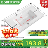 波彼（BOBI）台盆陶瓷一体盆洗手盆单盆阳台浴室柜卫生间半嵌入洗脸面盆池定制 【80*48CM】盆+弹跳下水+防臭管