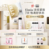奥伦纳素（Erno Laszlo）冰白紧致面膜4组 涂抹面膜泥膜抗皱修护舒缓保湿补水礼物送女朋友