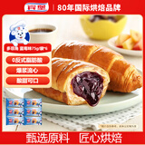 宾堡 多菲角夹心牛角面包 蓝莓味75g/袋*6 手撕牛角包点心 源头直发