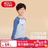 红豆童装儿童纯棉内衣套装男女中大童春秋秋衣秋裤小孩A类棉毛衫睡衣 H0M1241浅蓝 150