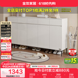 全友家居 现代极简风家具鞋柜家用靠墙大容量储物收纳柜入户玄关柜子