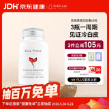 Unichi玫瑰果精华胶囊 内服美白丸VC VE 焕肤水光肌 澳洲进口 60粒
