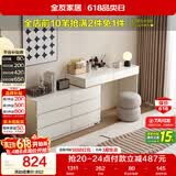 全友家居 可伸缩斗柜梳妆台一体现代简约主卧室转角化妆台收纳柜桌子