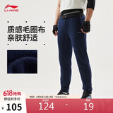 李宁运动裤男子夏季休闲裤拉链舒适卫裤束脚运动长裤子AKLUA73