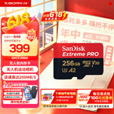 闪迪内存卡存储卡TF手机卡高速记录仪大疆无人机gopro运动相机推荐内存卡4K视频拍摄适用pocket4 256G (读速升级高达200MB/s）