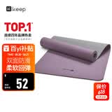 KeepTPE瑜伽垫健身垫男女183*61cm运动垫舞蹈垫训练垫防滑隔音减震
