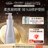 资生堂专业美发芯诗珀莉柔顺修护男女士生机护发素500g改善干枯毛躁发膜级润发乳