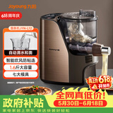 九阳（Joyoung）面条机大容量全自动多功能压面机 家用和面机 电动饺子皮机JYN-L12