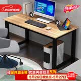 雅美乐电脑桌台式 办公桌书桌学习桌子工作台 家用卧室出租屋电竞长条桌