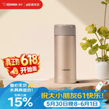 象印进口不锈钢保温杯 ASE35 学生男女带储格送礼茶杯
