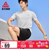 匹克速干运动套装男夏季跑步休闲羽毛球服透气两件短袖短裤男DF152020
