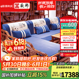 安邸红木家具非洲花梨（学名：刺猬紫檀）实木沙发新中式仿古客厅组合布艺转角贵妃沙发 转角贵妃（厚坐垫） 五件套（三+贵妃+大几+单+角几）