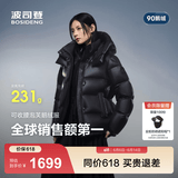波司登（BOSIDENG）反季羽绒冬季羽绒服鹅绒女士泡芙加厚时尚立领外套商场热卖同款 幻夜黑-自然光-高品质 XL 175/96A充绒量210g 体重约130-140斤