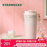 星巴克（Starbucks）粉白渐变双饮口不锈钢咖啡杯470ml保温保冷水杯杯子男女神礼物