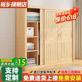 裕乡 衣柜卧室 实木衣柜 全实木家具推拉门衣柜移门二门大衣柜简 三门清漆款【长200*深55*高200】衣柜