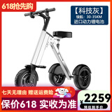 威尔杰迪微型电动车折叠小型电动滑板车休闲便携式上班轻便迷你旅行车载 主图热卖款【科技灰】