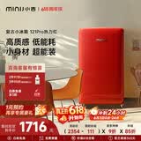 小吉（MINIJ）【价保618】复古121L单门冰箱家用租房宿舍冷藏冷冻一级能效节能电冰箱121ProBC-JA121F1F06