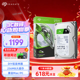 希捷（SEAGATE）台式机硬盘 4TB 5400转 256MB 机械硬盘 SATA 希捷酷鱼系列 电脑硬盘 3.5英寸