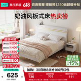 林氏家居床双人床1.5米高箱储物床现代简约榻榻米床收纳单人床家具JH4A 拱形架|JH4A双人床（拱形架） 1500mm*2000mm 单床