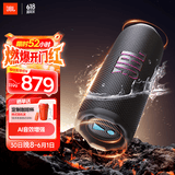 JBL FLIP7 音乐万花筒七代 蓝牙音箱 户外音响 送男友礼物 AI音效增强 赛道扬声器 黑拼橙